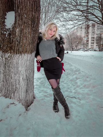Услада